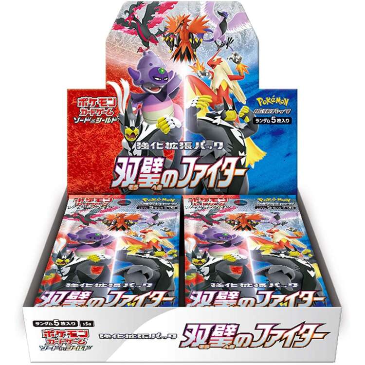 S5a Matchless Fighters Booster Box Japanese Pokemon Card