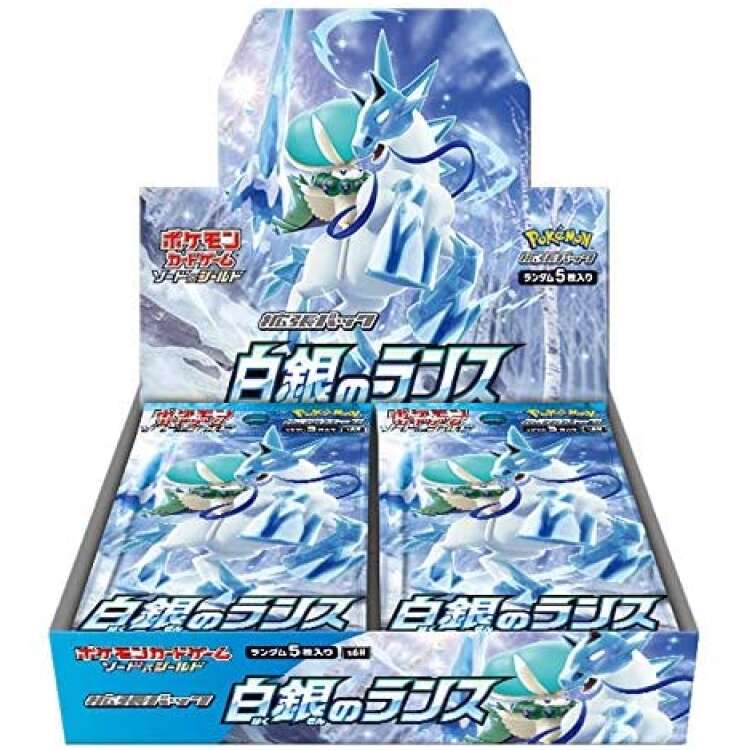 S6H Silver Lance Booster Box Japanese Pokemon Card